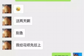 温岭融资清欠服务